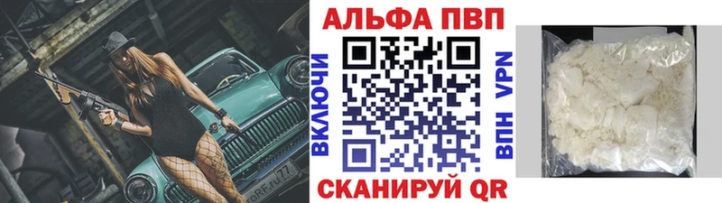 Что такое Лермонтов Кокаин  A PVP  Бошки Шишки  Гашиш 