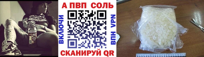 купить   Лермонтов  Alpha-PVP крисы CK 