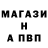 Amphetamine Розовый Marcela QS