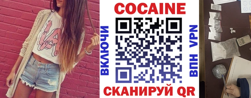 Кокаин Эквадор Лермонтов
