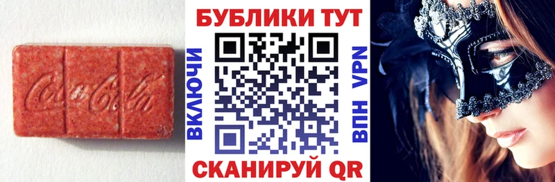 ЭКСТАЗИ 280мг  это какой сайт  Лермонтов 