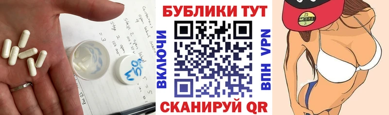 Экстази 250 мг Лермонтов