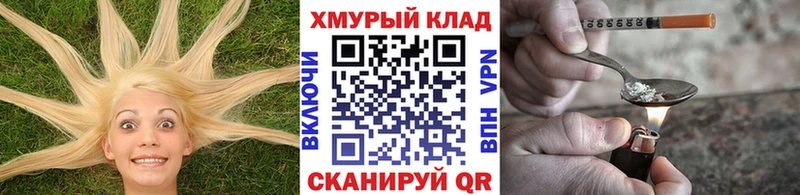 Героин афганец  Лермонтов 