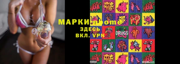 соль курить ск Алексеевка