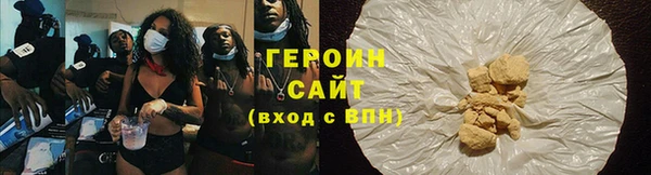гидра Алзамай