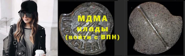 гидра Алзамай