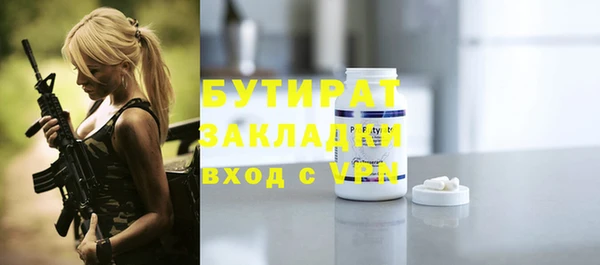гидра Алзамай