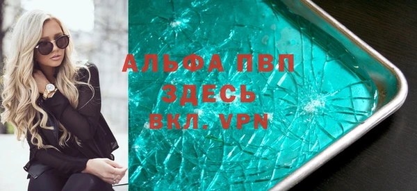 гидра Алзамай