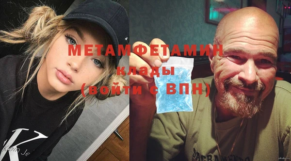 гидра Алзамай