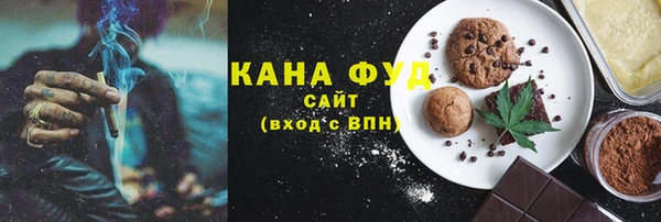 соль курить ск Алексеевка