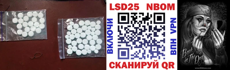 как найти   Лермонтов  ЛСД экстази ecstasy 