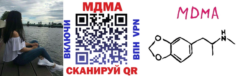 MDMA VHQ  omg ТОР  даркнет наркотические препараты  Лермонтов 