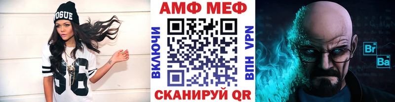 Первитин Methamphetamine  Лермонтов 