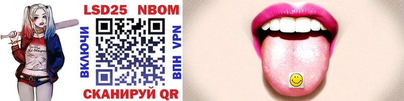 Марки 25I-NBOMe 1500мкг  продажа наркотиков  Лермонтов 