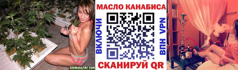 дарнет шоп  Лермонтов  ТГК концентрат 